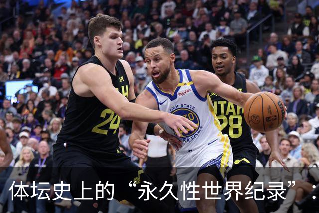 体坛史上的“永久性世界纪录”：男子标枪104.80米，为何破不了？